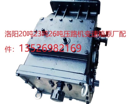 路通LT320LT620压路机变速箱