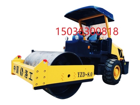 8吨单钢轮振动压路机